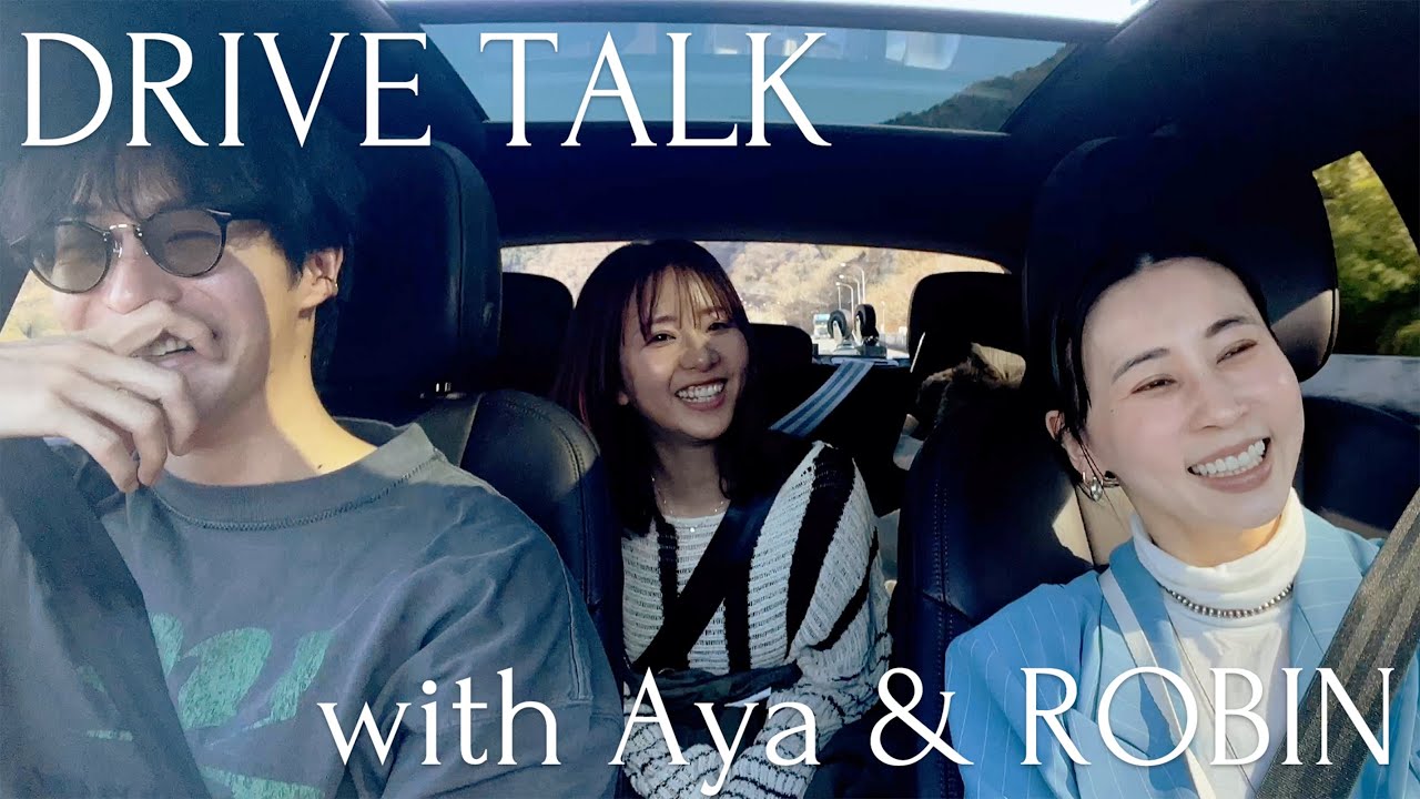 神回！！御殿場の旅でロビンに告白します。【NAO/Dream Aya/古屋呂敏】