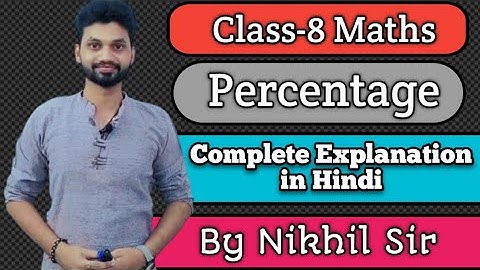 Percentage, Chapter- 7, Class-8th, Complete Explanation in Hindi, #percentage