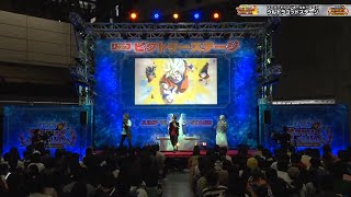 SDBH Ultra God Mission Theme : Dragon Soul ♪  [LIVE @ Jump Victory Carnival 2022]