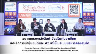 The Future of Smart Warehousing in ASEAN