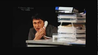 アンジャッシュ Youtube