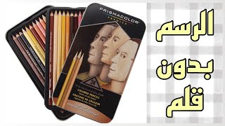 رسمت بالالوان فقط بدون مااستعمل قلم ?️ - prismacolor skin tones