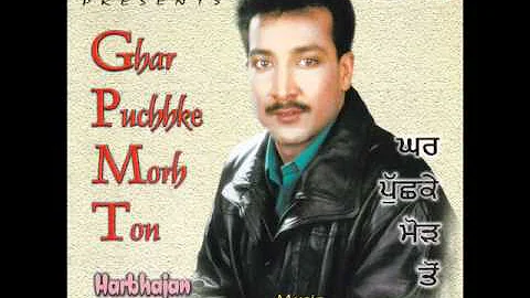 Baatan Ishq Dian | Ghar Puchhke Morh Ton | Popular Punjabi Songs | Harbhajan Shera | Audio Song