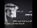 أحمد الريح 