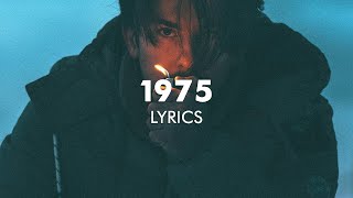 Silent Child - 1975 (Lyrics)