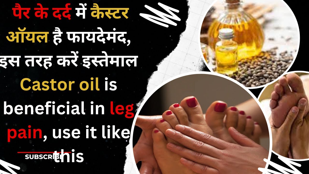 Castor oil benefits l castor oil ke faide shorts YouTube