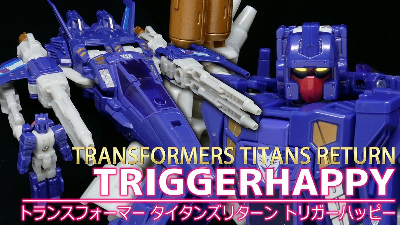 トランスフォーマー タイタンズリターン トリガーハッピー トランスフォーマー】タイタンズリターン トリガーハッピー / TITANS