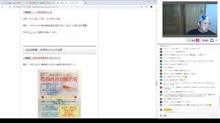 週末ゲリラライブ60分配信予定…  最近、ヒレ長のメダカが人気？？？自分は少し苦手なんだが好きな人！魅力を教えてくれ！的なライブ配信Σ(-᷅_-᷄๑)2019.7.12