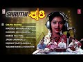 Shruthi Jukebox | Shruthi Kannada Movie Songs | Sunil, Shruti | Kannada Old Songs | Dwarakish Mp3 Song