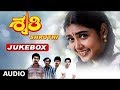 Shruthi Jukebox | Shruthi Kannada Movie Songs | Sunil, Shruti | Kannada Old Songs | Dwarakish