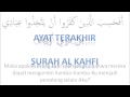 10 ayat pertama dan terakhir surat al kahfi agar terhindar fitnah dajjal