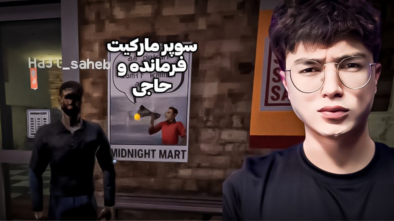 وحشتناک ترین سوپر مارکیت 😮