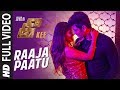 Raaja paatu full song  kee tamil songs  jiiva nikki galrani anaika soti rj balaji