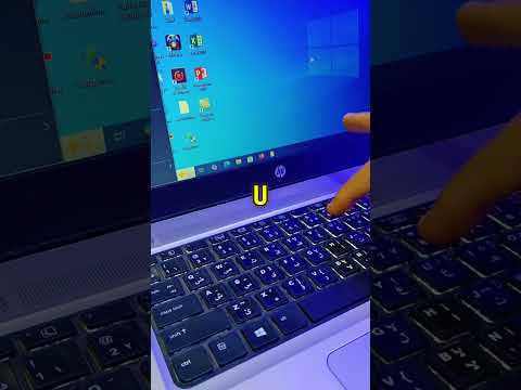 اختصار إعادة تشغيل جهاز الكمبيوتر بسرعه خدعة الكمبيوتر      