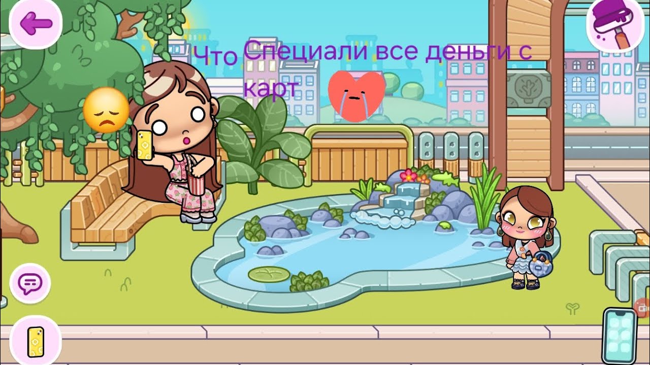 Списали деньги с карты.💳 мошенники 🌑OMG 