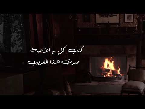 ليلة البارحة كلمات سارة سعود اداء حمد الدوسري 