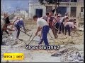 été 1962 En Algérie Colored صيف الجزائر سنة 1962 بعد الاستقلال قمت بتلوينه 