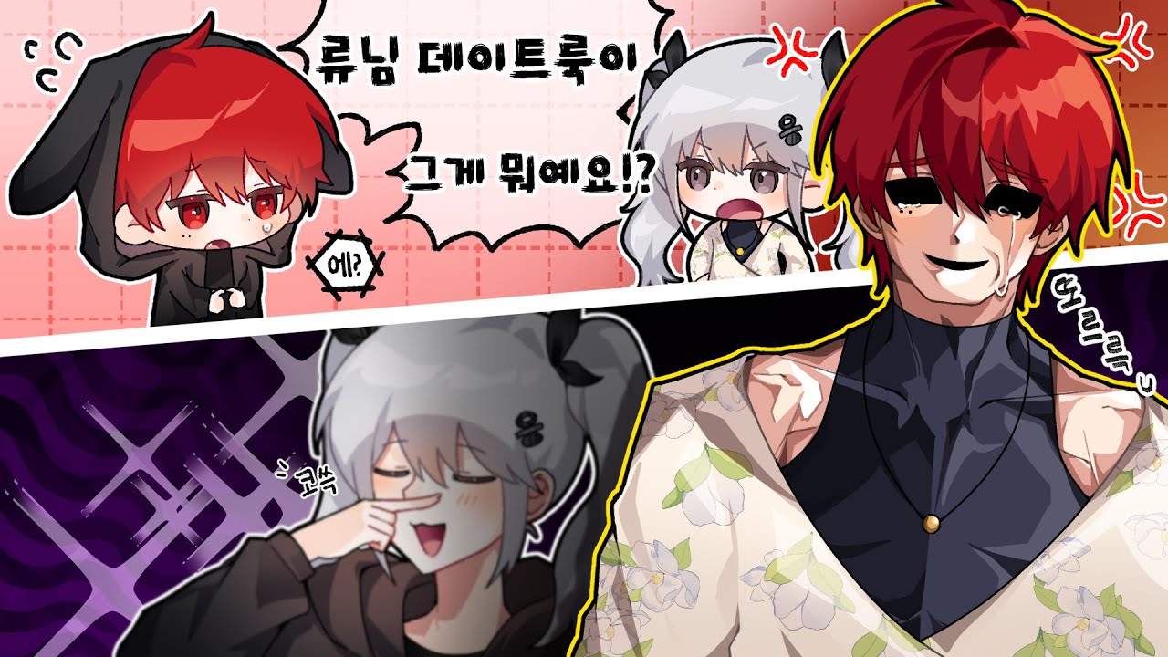 여사친이 골라주는 데이트 룩