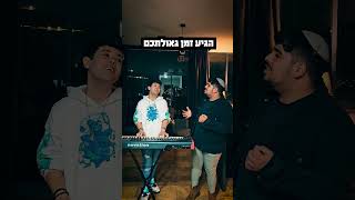 אנחנו צריכים גאולה דחוף 😥❤️‍🩹