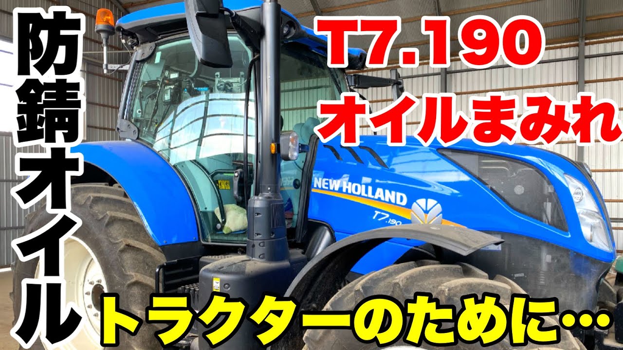 トラクター錆びてますが maxresdefault.jpg
