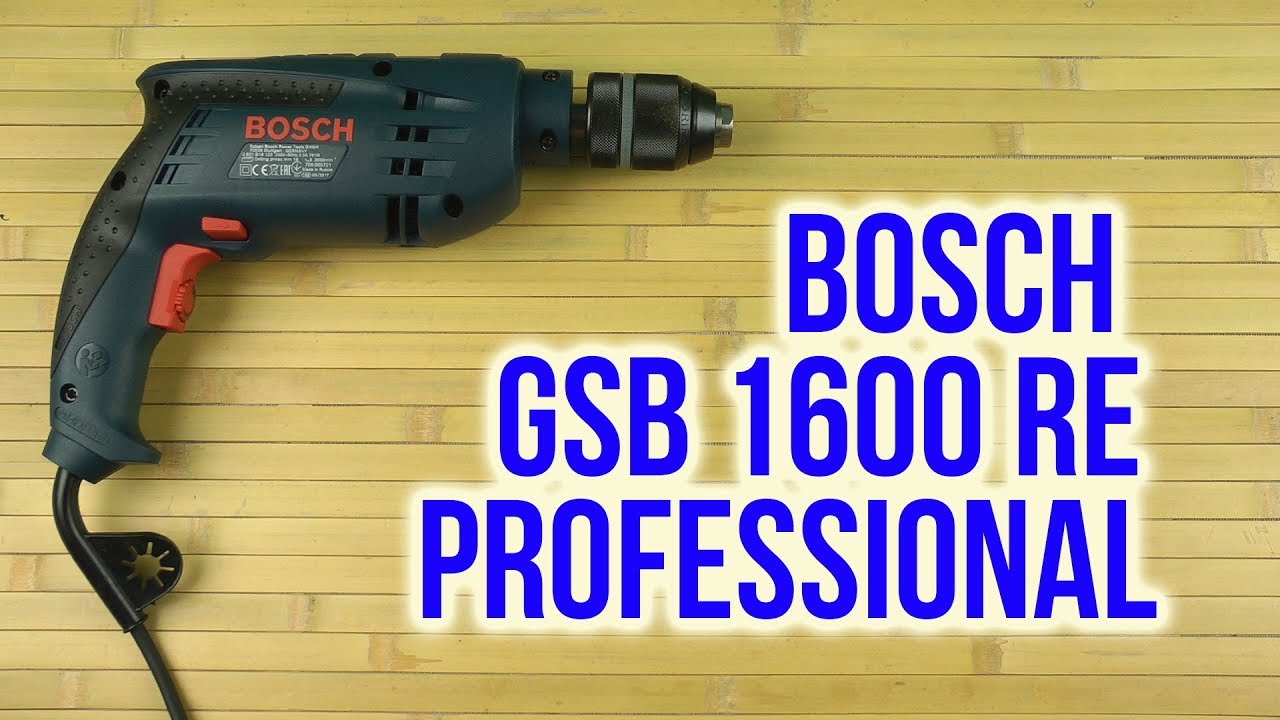 Распаковка Bosch Professional GSB 1600 RE 0601218121