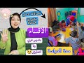 مجالات عمل كلية تربية طفولة الفرق بين طفولة مبكرة و رياض اطفال تعالى شوفى هتطلع اي من الكلية 