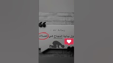 سورة المؤمنون من الآية 9 إلى الآية 11 #ذكر_الله #القرآن_الكريم #ماهر_المعيقلي #آية #سورة_المؤمنون