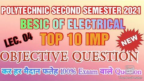 LECTURE 04 BESIC OF ELECTRICAL OBJECTIVE QUESTION ONLINE EXAAM 2021 POLYTECHNIC SECOND 2ND SEMESTER