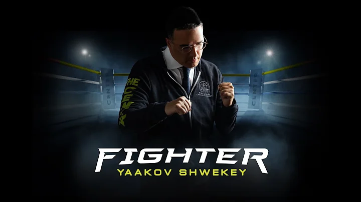 SHWEKEY - Fighter [Lyric Video]