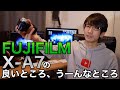 【FUJIFILM】X-A7をしばらく使ってみたので色々おしゃべりしてます【AFがちょっと迷子気味】