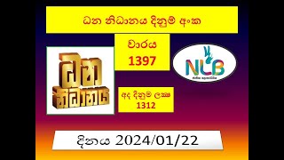 Dhana Nidhanaya 1397#Lottery #Result#2024.01.22#Lotherai#dinum #anka #Dana #nidhanaya #1397#NLB#live