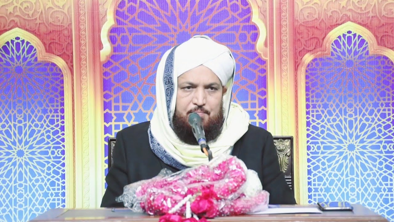 Hazrat e Awais  Karni |  حضرت اویس قرنی | Pir Ghulam Bashir Naqshbandi Sahib 2022