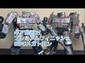 【ダブルメガトロン！？】プレミアムフィニッシュWFCメガトロン