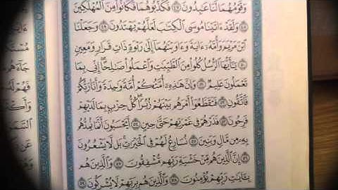 سورة المؤمنون ص ٣٤٥