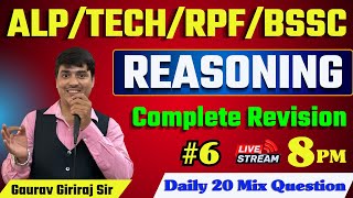 REASONING | ALP/TECH/NTPC/GROUP - D/RPF | MIX QUESTION | Class -6 | By:- Gaurav Giriraj sir