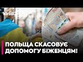 😨 ТЕРМІНОВО! УКРАЇНЦЯМ ДОВЕДЕТЬСЯ ЗАЛИШИТИ ПОЛЬЩУ! Ось що чекає на біженців, - Воскобойник