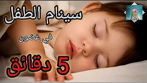 اجمل مقطع تنويم مع القران الكريم بصوت إسلام صبحي - النوم على صوت القران راحة لا تنتهي