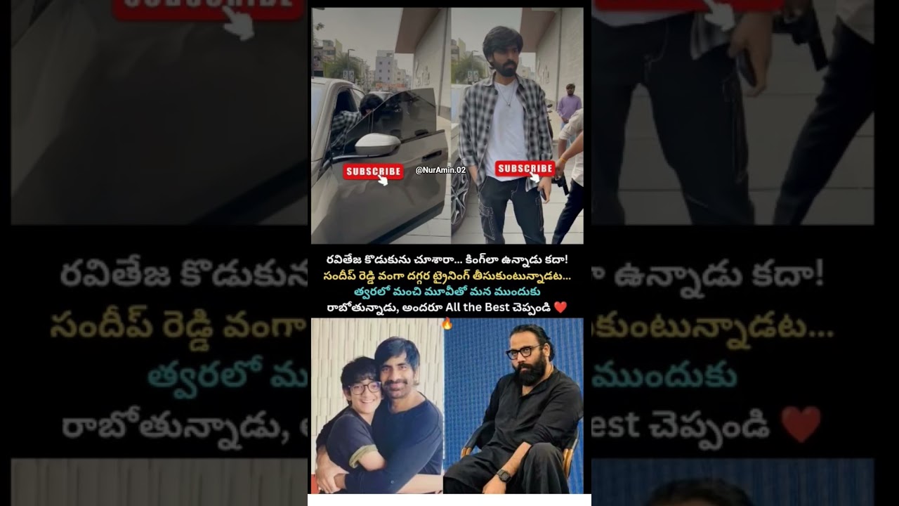 Ravi Teja Son Joins Sandeep Vanga's Team! 🔥