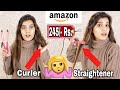 🤪Tested! 245/-Rs Nova 2 in 1 Hair Straightener + Curler On Amazon | Pass Or Fail | Super Style Tips