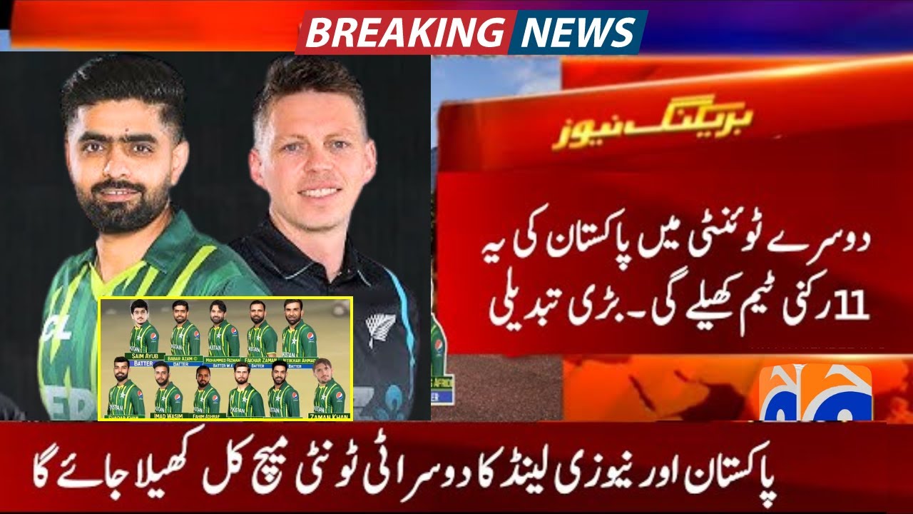 pakistan-playing-11-against-new-zealand-2nd-t20-pak-vs-nz-2nd-t20