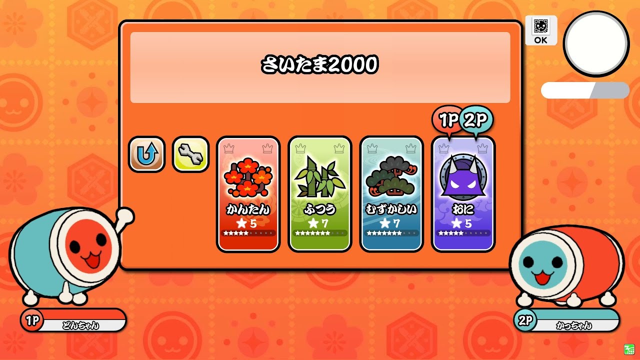 【ReMastDon】さいたま2000 もばいる(初代)版譜面比較