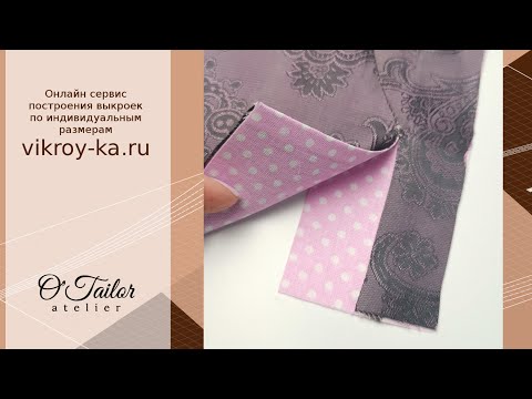 Обработка шлицы подкладкой. Один из способов.