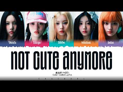 ILLIT NOT CUTE ANYMORE Lyrics (Color Coded Lyrics)