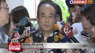 Lagging polls and loss of KMT legislative candidates putting pressure on Hung Hsiu-chu