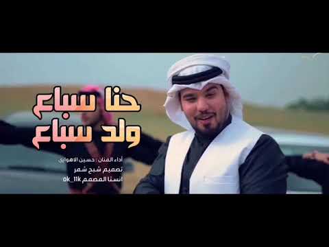 احنا سباع ولد سباع حالات وتس اب