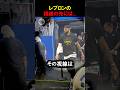 レブロンの視線の先にいたのは #nba #バスケ