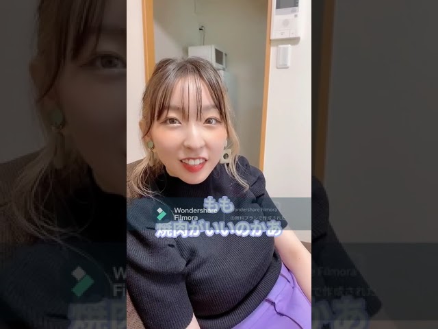 普段と違う呼び方で呼ぶ