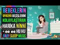 ♫ Bebeklerin Uykuya Rahat Geçmeleri İçin Çok Etkili Uyku Müziği + e e Hu  Hu ♫ Lullaby + Shhh Sound