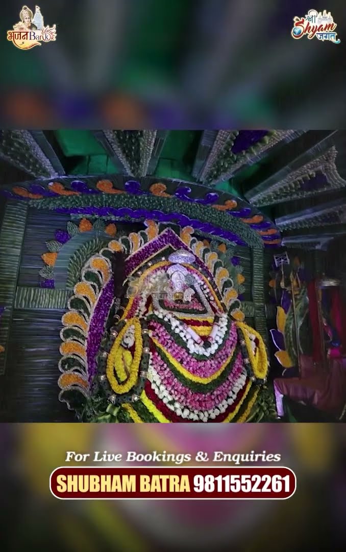 Jee Kar Rha Hai Ap Par Ye Jaan Vaar Du #shorts #babashyam #sheeshkadaani #reels #statusvideo