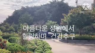 행복한노인요양병원 소독영상